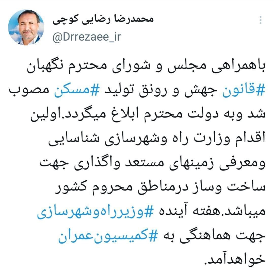 رستم قاسمی هفته آینده به کمیسیون عمران مجلس می&zwnj;رود