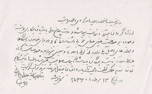بام کعبه