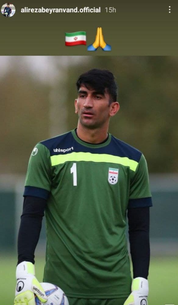 علیرضا بیرانوند