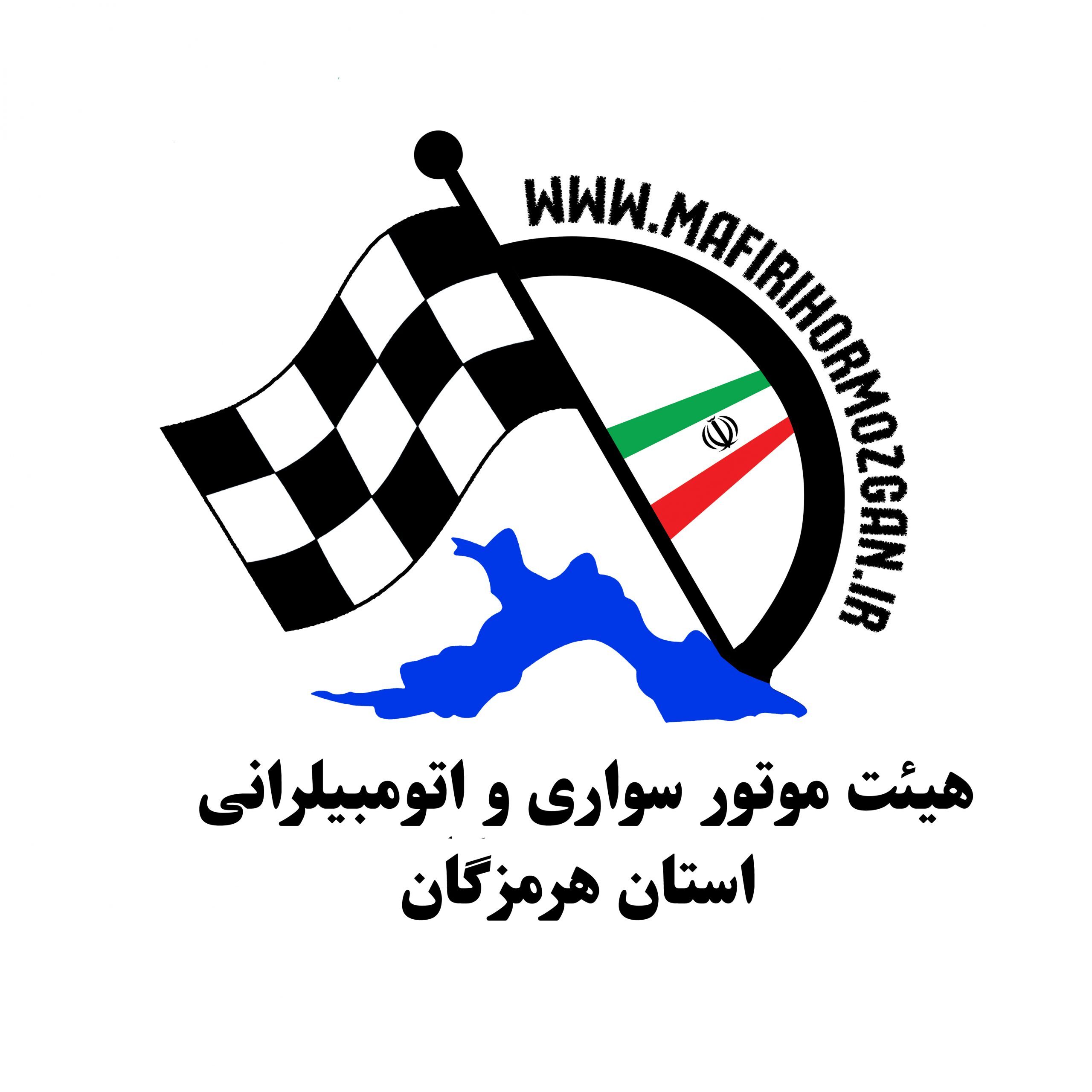 انتخاب رئیس هیات موتورسواری هرمزگان