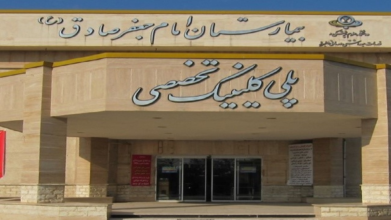 کمک ۱۷ میلیارد ریالی خیر دلیجانی به بیمارستان دلیجان