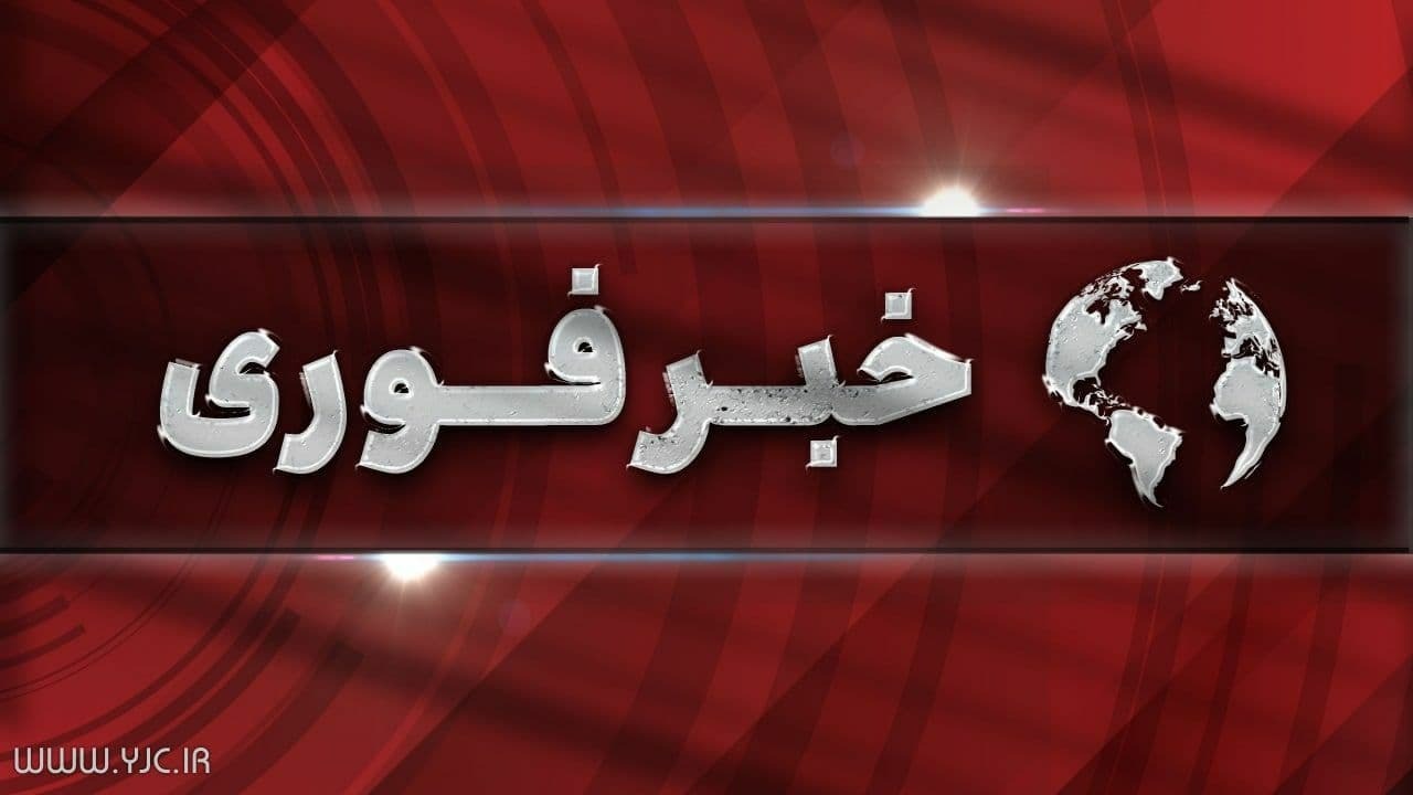وزرای دفاع و خارجه دولت جدید افغانستان معرفی شدند