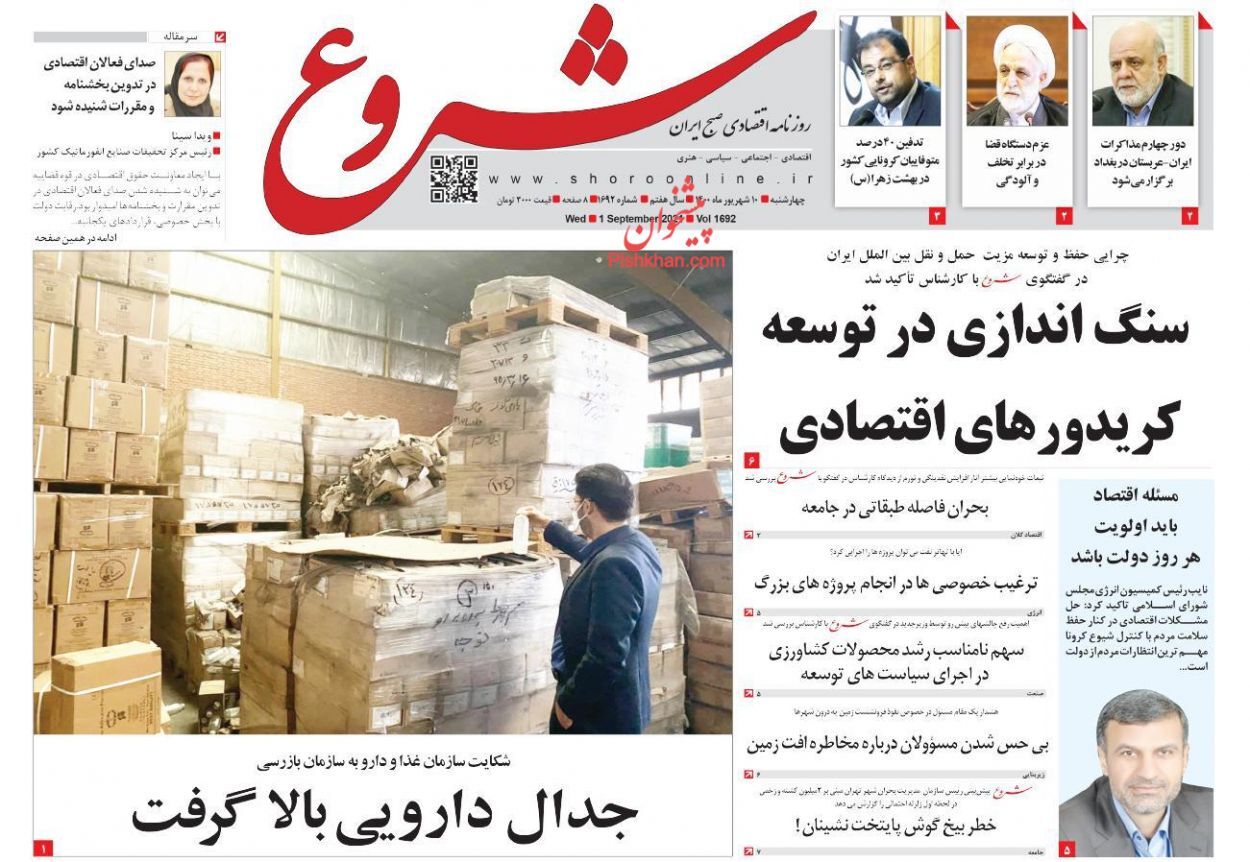زیان طبقه متوسط از آزادسازی قیمت ها/ تصمیمان آنی بلای جان صنعت خودرو/ پادزهر انتظارات تورمی