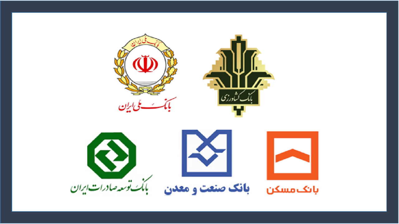 کمترین کفایت سرمایه برای کدام بانک دولتی است؟