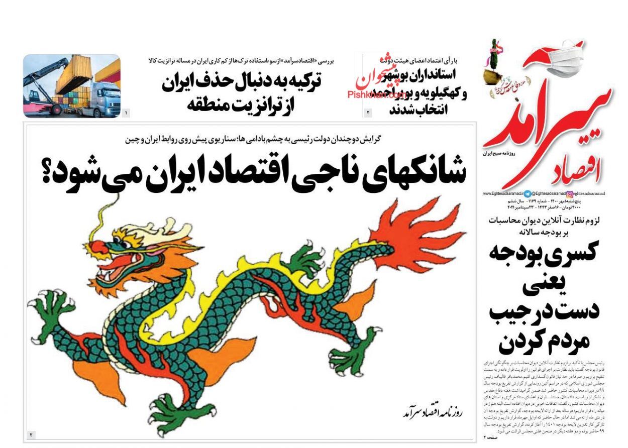 مستاجران عطای وام را به لقایش بخشیدند/ دولت ضامن منافع سپرده&zwnj;گذاران بانک&zwnj;های دولتی است/نابرابری در توزیع یارانه پنهان بین مردم