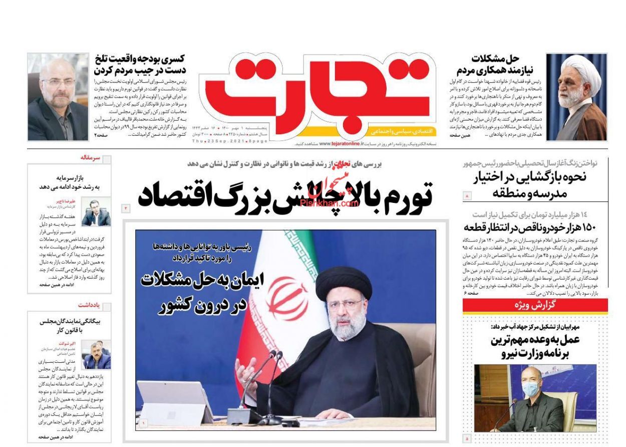 مستاجران عطای وام را به لقایش بخشیدند/ دولت ضامن منافع سپرده&zwnj;گذاران بانک&zwnj;های دولتی است/نابرابری در توزیع یارانه پنهان بین مردم