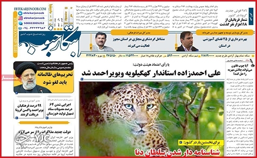 شناسنامه&zwnj;دار شدن سلطان دنا / خط کمبود واکسن پرید/ مسئول ناظر!دقبقا کجایی؟
