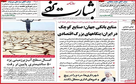 شناسنامه&zwnj;دار شدن سلطان دنا / خط کمبود واکسن پرید/ مسئول ناظر!دقبقا کجایی؟