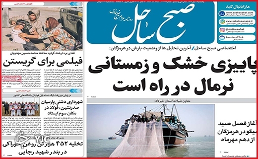 شناسنامه&zwnj;دار شدن سلطان دنا / خط کمبود واکسن پرید/ مسئول ناظر!دقبقا کجایی؟