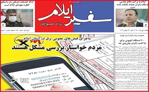 شناسنامه&zwnj;دار شدن سلطان دنا / خط کمبود واکسن پرید/ مسئول ناظر!دقبقا کجایی؟