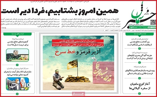 شناسنامه&zwnj;دار شدن سلطان دنا / خط کمبود واکسن پرید/ مسئول ناظر!دقبقا کجایی؟