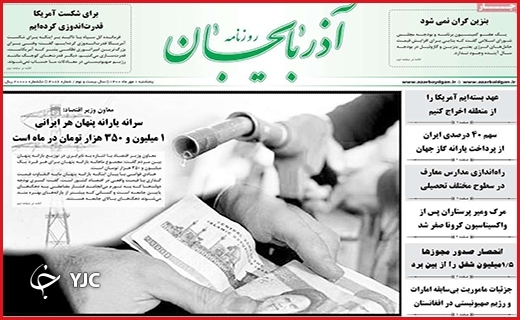 شناسنامه&zwnj;دار شدن سلطان دنا / خط کمبود واکسن پرید/ مسئول ناظر!دقبقا کجایی؟