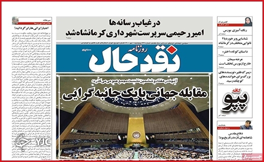 شناسنامه&zwnj;دار شدن سلطان دنا / خط کمبود واکسن پرید/ مسئول ناظر!دقبقا کجایی؟