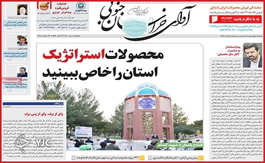 شناسنامه&zwnj;دار شدن سلطان دنا / خط کمبود واکسن پرید/ مسئول ناظر!دقبقا کجایی؟