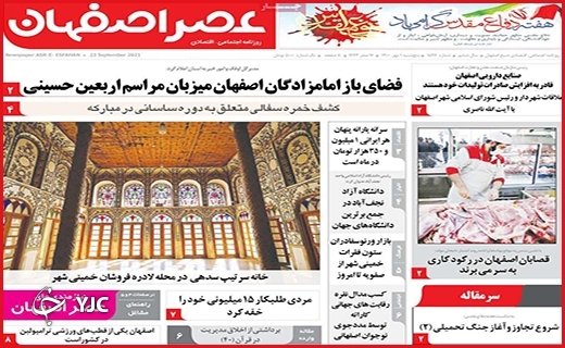 شناسنامه&zwnj;دار شدن سلطان دنا / خط کمبود واکسن پرید/ مسئول ناظر!دقبقا کجایی؟