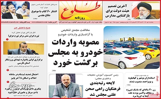 شناسنامه&zwnj;دار شدن سلطان دنا / خط کمبود واکسن پرید/ مسئول ناظر!دقبقا کجایی؟
