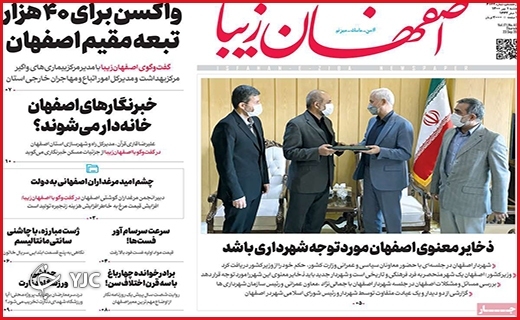 شناسنامه&zwnj;دار شدن سلطان دنا / خط کمبود واکسن پرید/ مسئول ناظر!دقبقا کجایی؟