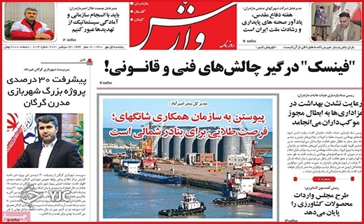 شناسنامه&zwnj;دار شدن سلطان دنا / خط کمبود واکسن پرید/ مسئول ناظر!دقبقا کجایی؟