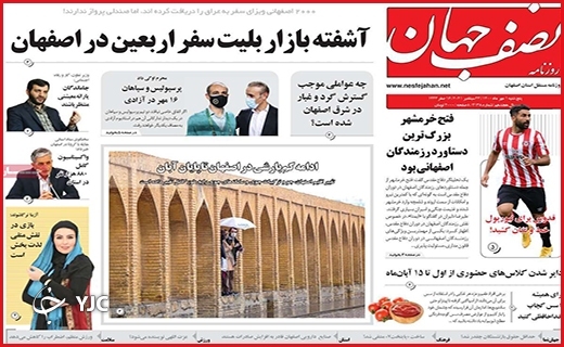شناسنامه&zwnj;دار شدن سلطان دنا / خط کمبود واکسن پرید/ مسئول ناظر!دقبقا کجایی؟