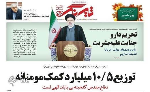 صنعت خودروسازی در توهم پیشرفت / تخصیص یارانه بدون نظارت محکوم به شکست است