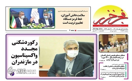 صنعت خودروسازی در توهم پیشرفت / تخصیص یارانه بدون نظارت محکوم به شکست است
