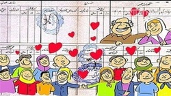 خانواده‌ای با ۷ فرزند! + فیلم