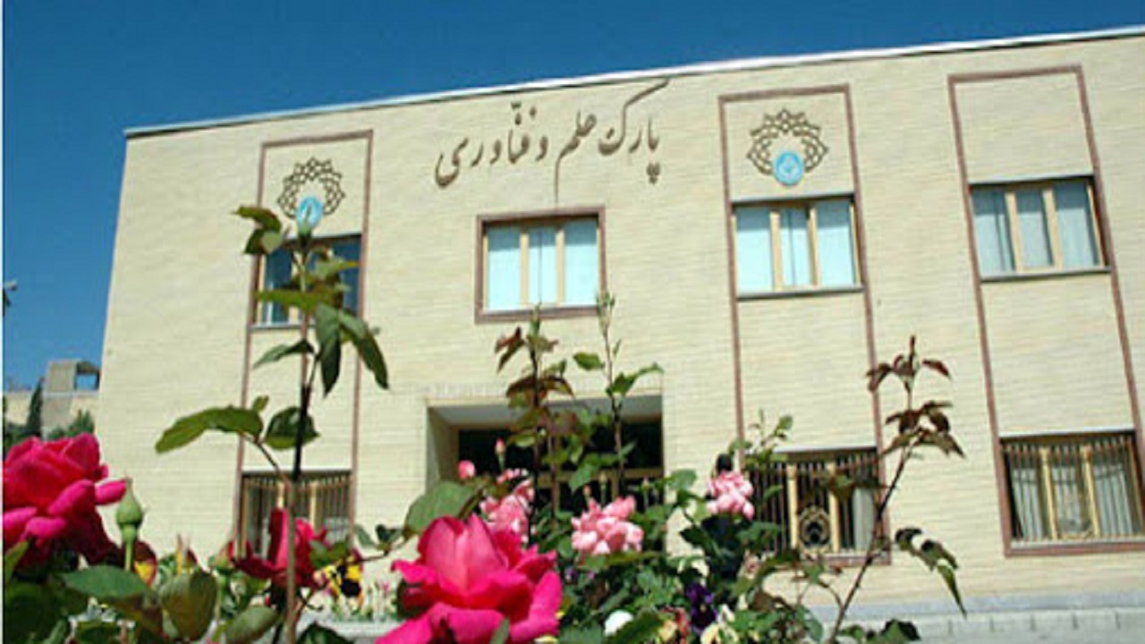 راه اندازی صندوق توسعه پژوهش و فناوری در کهگیلویه و بویراحمد