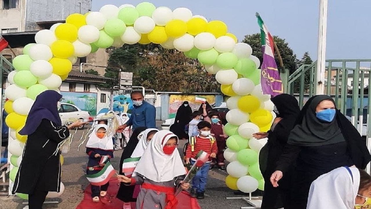 آغاز سال تحصیلی در مازندران