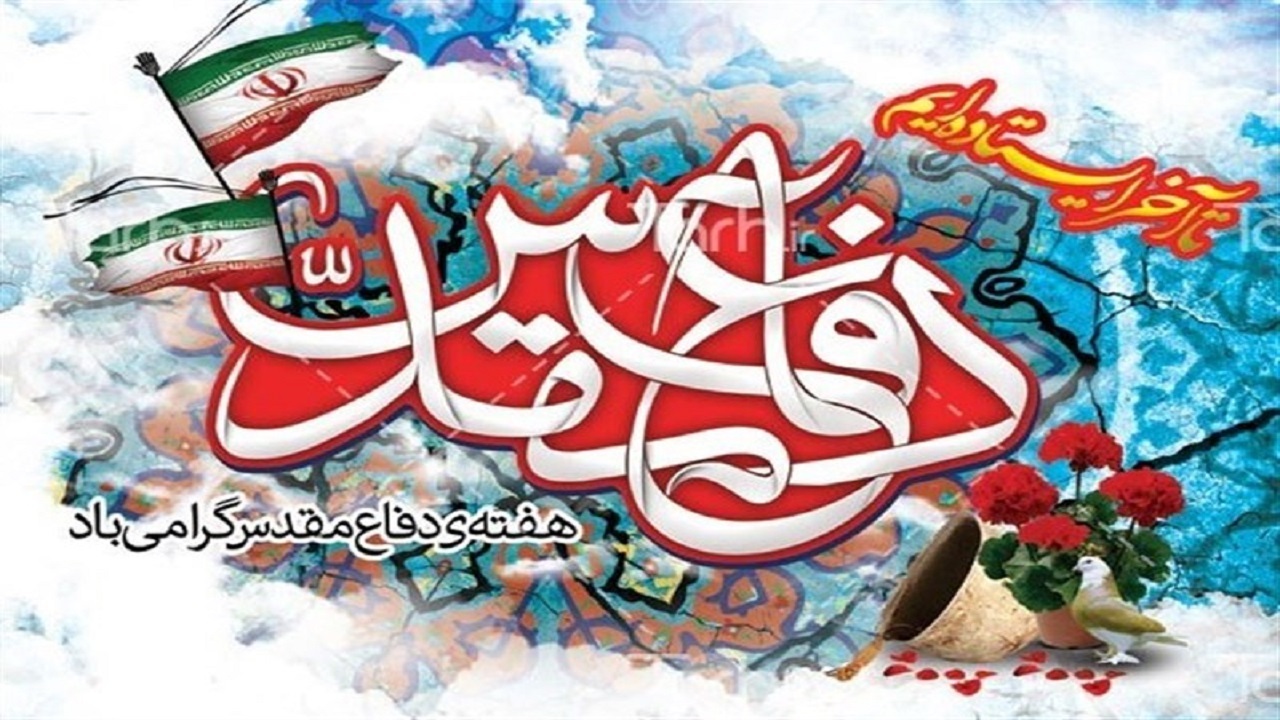 ویژه برنامه‌های هفته دفاع مقدس در صدا وسیمای خراسان رضوی اعلام شد