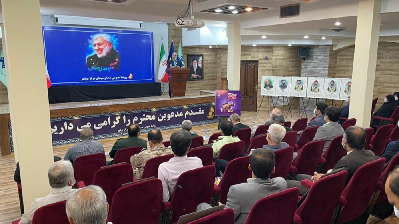 کتاب &laquo;از آژیر قرمز تا ۴۰ سالگی صدا و سیمای مرکز بوشهر&raquo; رونمایی شد