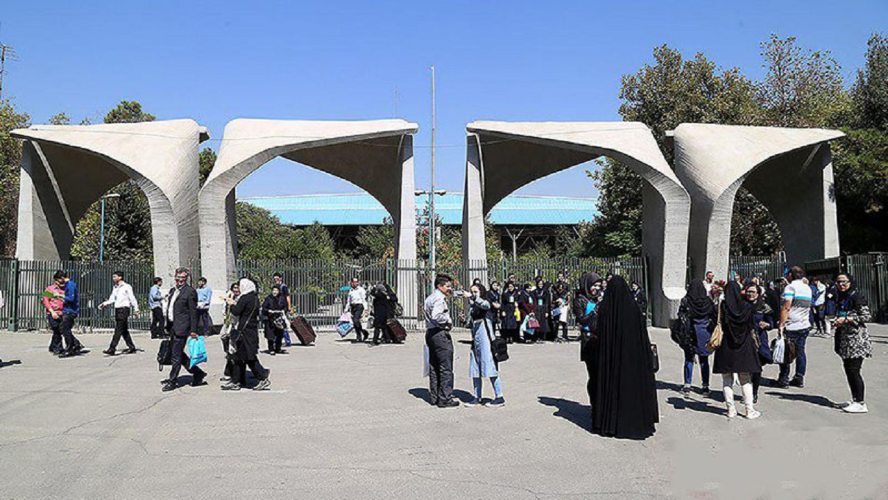 آغاز سال تحصیلی دانشگاه تهران از شنبه به صورت مجازی