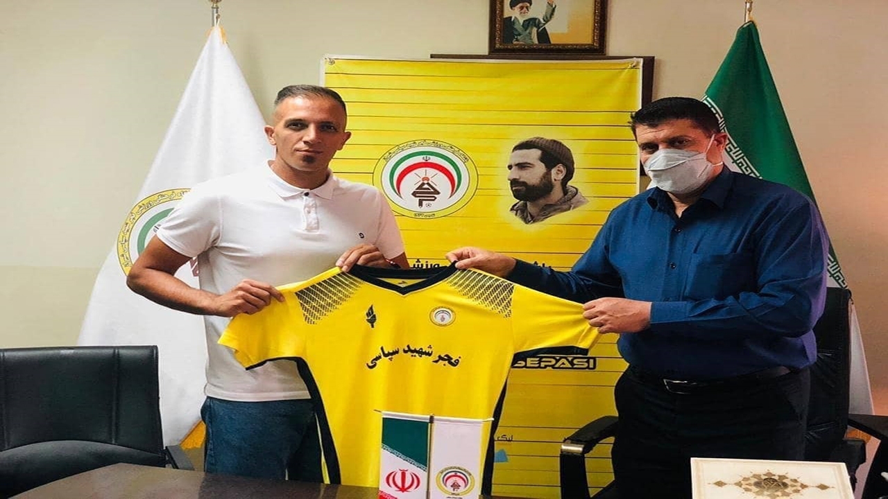 جذب بازیکن جدید در تیم فجر سپاسی