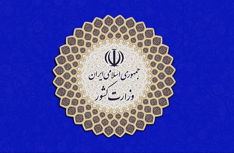 شهرداران ۴ شهر منصوب شدند