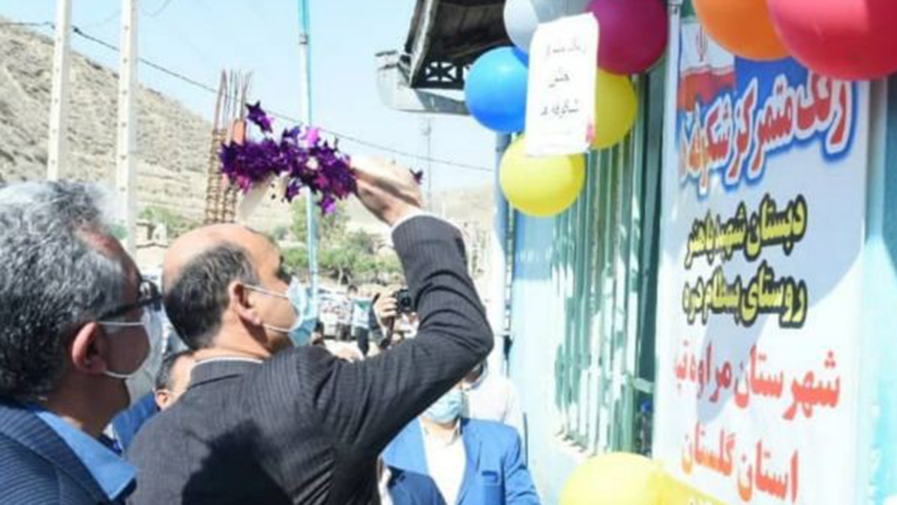 مدیران به مناطق کمتر برخوردار توجه داشته باشند + تصاویر