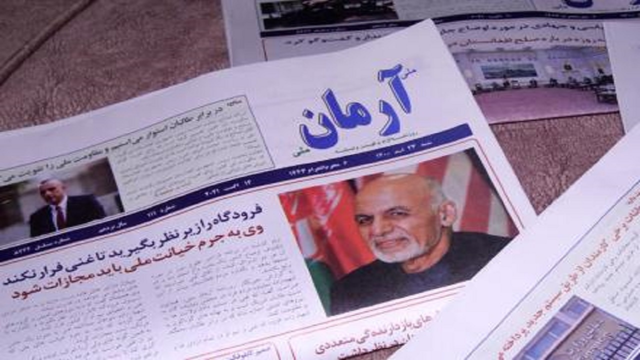 نشر آنلاین آخرین گزینه برای خبررسانی