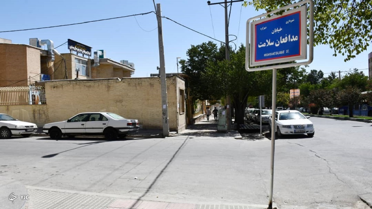 نامگذاری شش خیابان در شهرکرد به نام شهدا