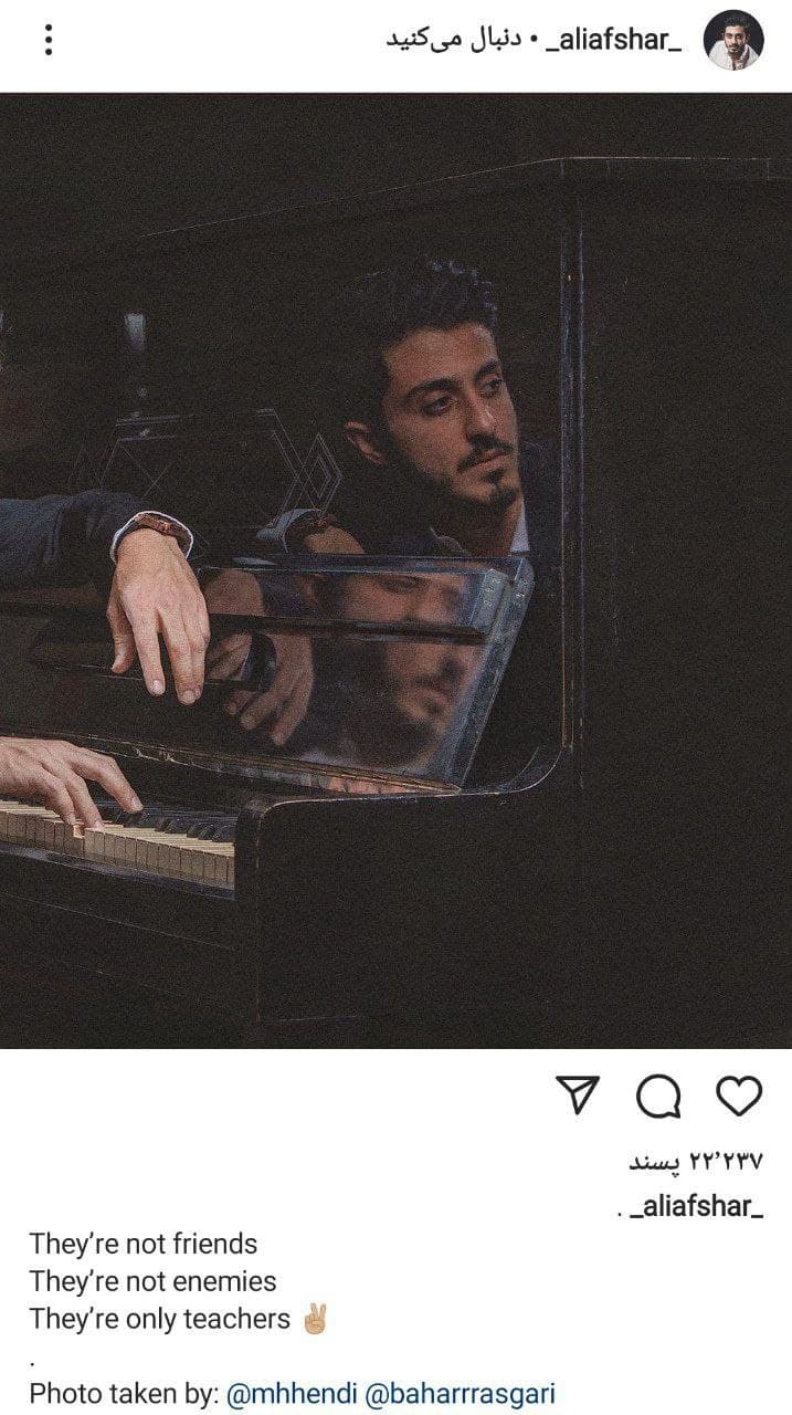 پست جدید بازیگر گاندو