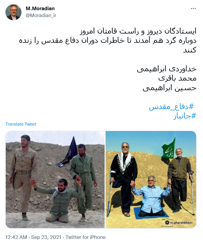 توئیت مرادیان توئیت مرادیان