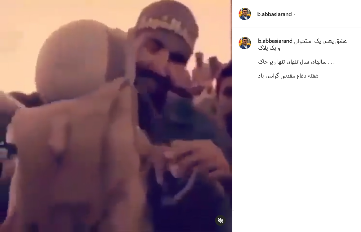 پست آرند پست آرند
