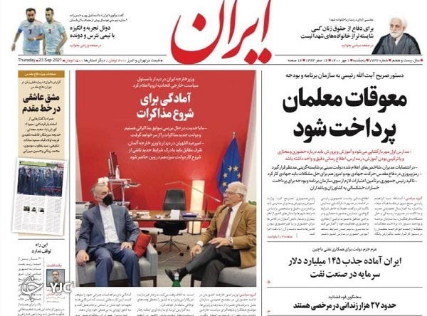 عزت و منطق در پیشگاه ملل / جیب مرغ از دلار خالی می&zwnj;شود / دوراهی آموزش حضوری و مجازی