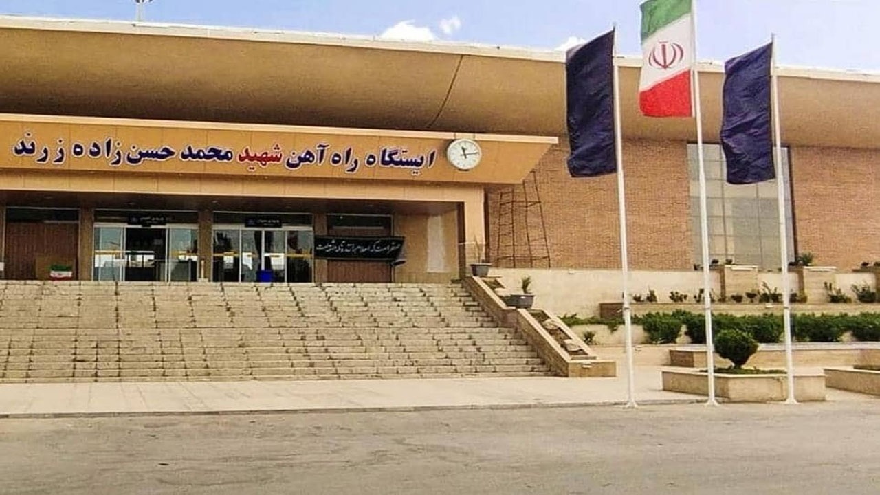 ایستگاه راه آهن زرند به نام شهید محمد حسن زاده مزین شد
