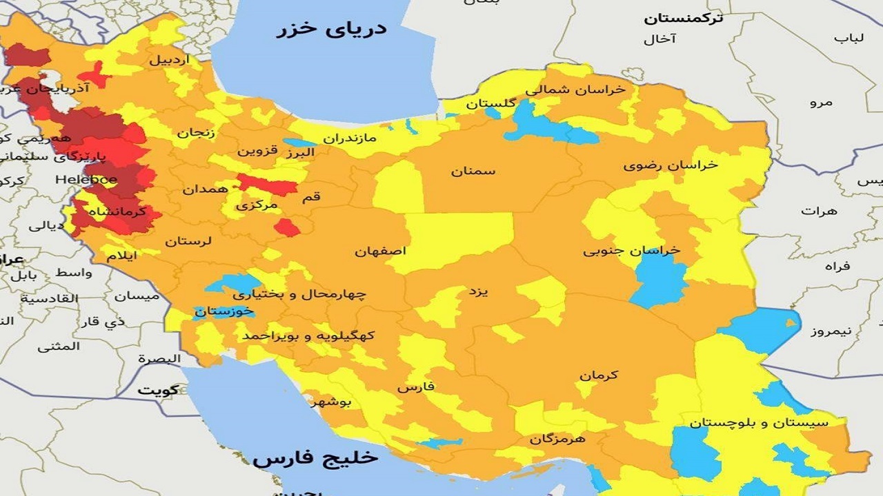 کاهش مناطق قرمز به ۲۹ شهرستان