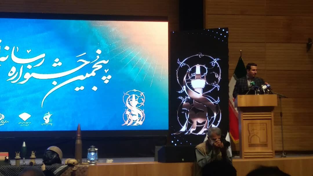 اختتامیه پنجمین جشنواره رسانهای ابوذر خراسان رضوی برگزار شد اختتامیه پنجمین جشنواره رسانهای ابوذر خراسان رضوی برگزار شد
