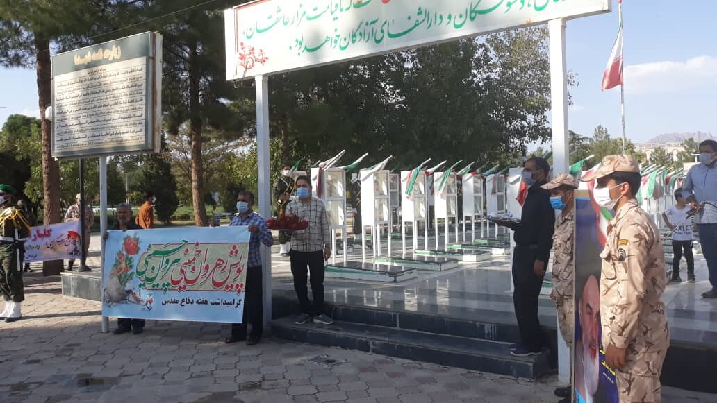 غبارروبی و عطرافشانی مزار شهدا در شهرهای خراسان رضوی