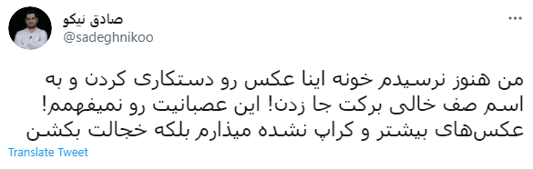 واکنش کاربران به تخریب فتوشاپی واکسن برکت/ وقتی اعتماد مردم به دانشمنداشون ضدانقلاب رو میسوزونه! واکنش کاربران به تخریب فتوشاپی واکسن برکت/ وقتی اعتماد مردم به دانشمنداشون ضدانقلاب رو میسوزونه!