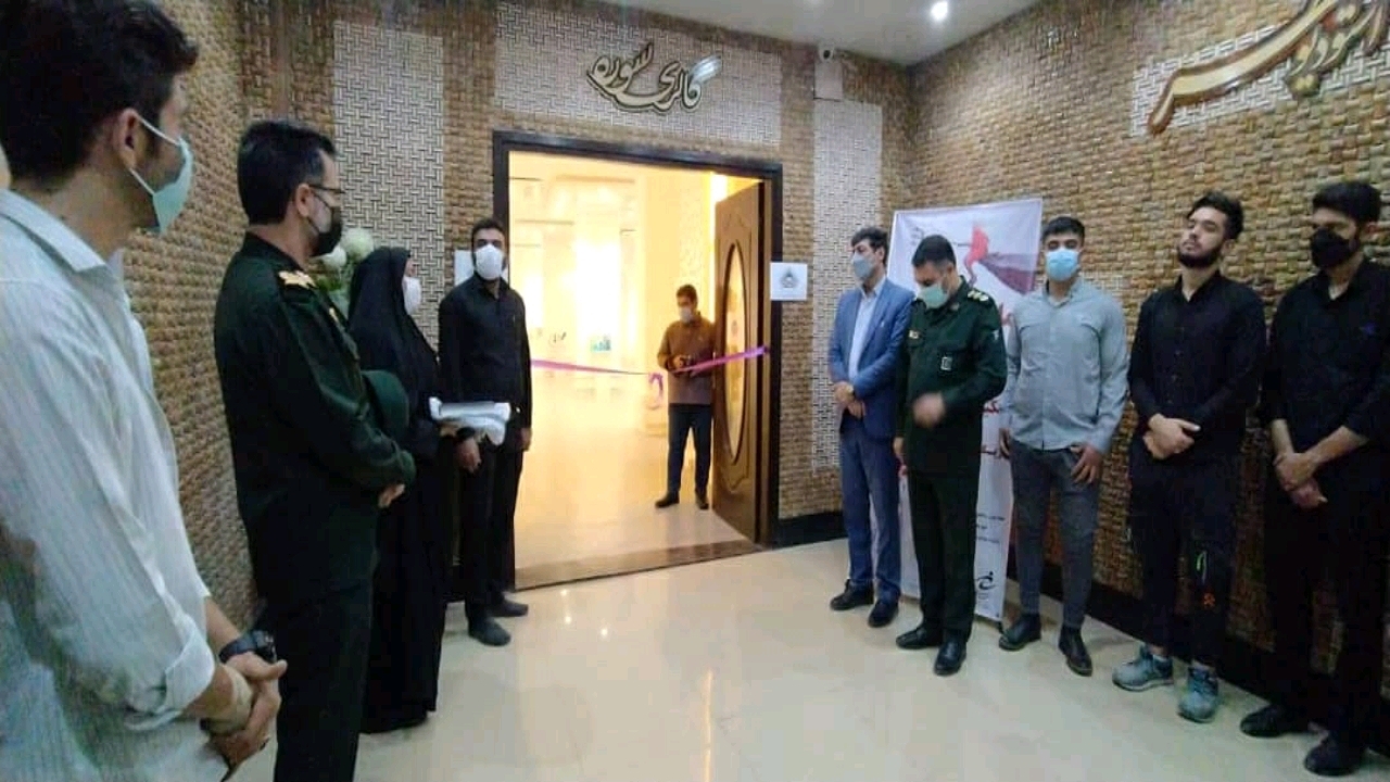 نمایشگاه سراسری با موضوع "حجاب وعفاف" در سنندج افتتاح شد