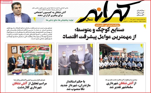 کرانه