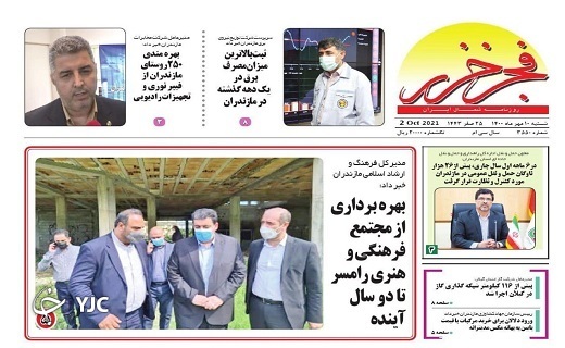 سبد معیشت؛ از محاسبه تا واقعیت / سفره&zwnj;های خالی؛ دست&zwnj;های آلوده!