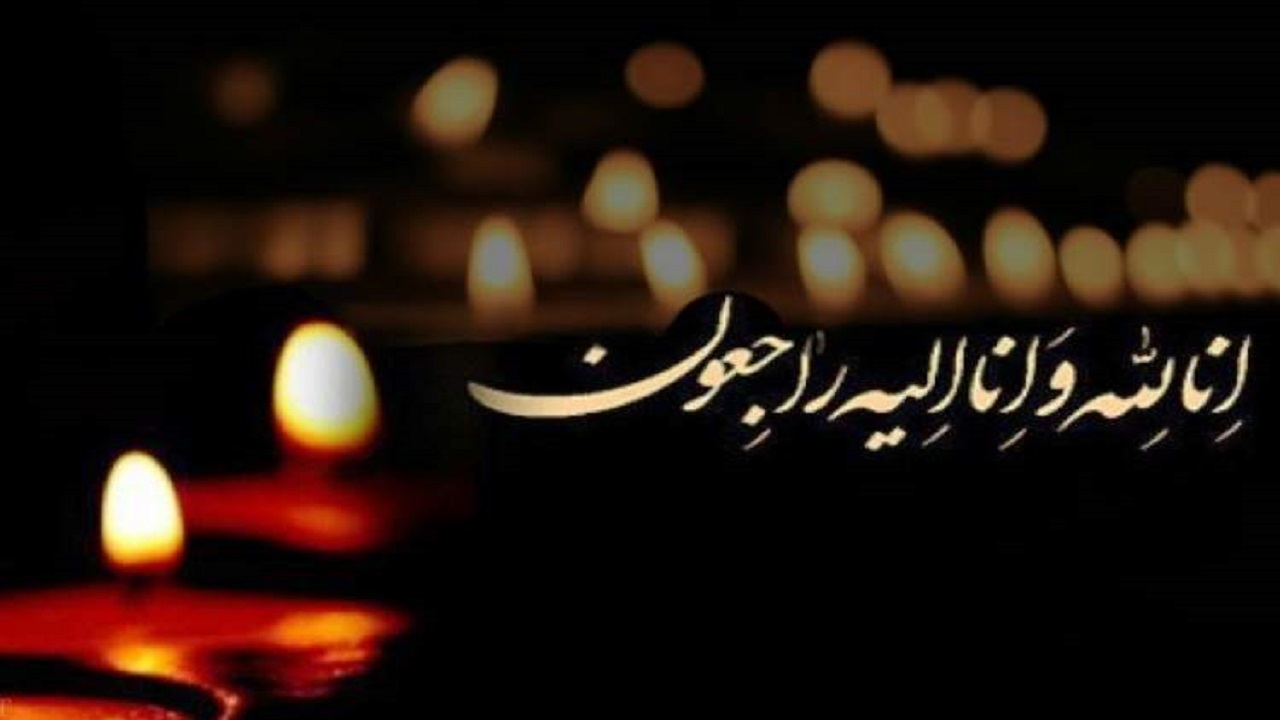 آسمانی شدن پدر شهیدان دانش