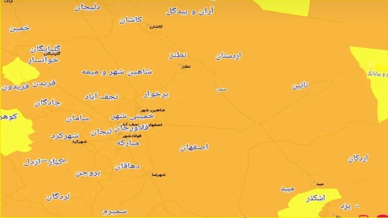 ۱۷ شهرستان استان اصفهان در وضعیت نارنجی کرونا